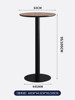 Wood grain bar table [contact customer service remarks height]