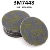 3M промышленная ткань Baijie 7447C Red 7448 бархатные овощи Guaibala Нейлоновые таблетки 5 -inc 8698 бесплатная доставка