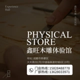 Антикварные двери и окна производителя Чэнду