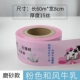 8 см1 кг (Hefeng Cow молоко)