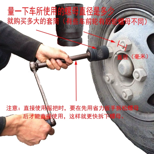 78 -тип увеличить силовые гаечные гаечные гаечные гаечные изделия ручная диска для разборки шин