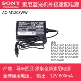 Sony Sony Blu -Ray Drive Mechanical и Electrical Source Adapter