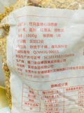 2 упаковка, чтобы опубликовать Тайваньский вкус, грязный лук хрустящий красный зеленый лук, 1000 г красный зеленый лук хрустящий