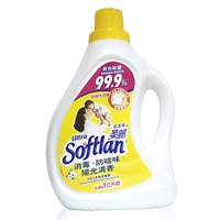 Hồng Kông nhập khẩu Soft Li chất làm mềm vải siêu đậm đặc 1000ML hương thơm lâu dài để cải thiện chất chăm sóc tóc - Phụ kiện chăm sóc mắt bình xịt vệ sinh nội thất ô tô
