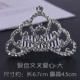 Công chúa Hàn Quốc vương miện tiara clip kẹp tóc trẻ em kẹp tóc chèn phụ nữ bán cô gái dễ thương rhinestone phụ kiện tóc - Phụ kiện tóc