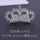 Công chúa Hàn Quốc vương miện tiara clip kẹp tóc trẻ em kẹp tóc chèn phụ nữ bán cô gái dễ thương rhinestone phụ kiện tóc - Phụ kiện tóc