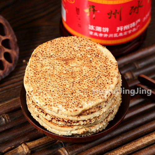 Чунцинг Специальное производство Kaixian Bing Bing Moon Cake 1 Boxing Trantary Mid -Autumn Festival Gift Box Purin State Mooncake Old Sesame Pake