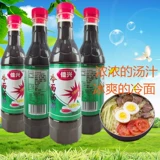 Бесплатная доставка одной порции из 8 бутылок, эссенция холодной лапши Jiaxing, 475 мл/бутылка, суп с приправой для холодной лапши, северо-восточная эссенция с холодной лапшой, холодная ткань