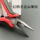 Щипцы для зубов с красным ручным