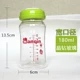 180ml