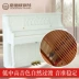 Đàn piano cao cấp Jiadewei GY20 đứng đàn piano 125 (chỉ bán ở tỉnh Quý Châu) - dương cầm