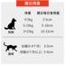 RedDog Red Dog Tích hợp kem dinh dưỡng Mèo trẻ Puppy Teddy Dog Điều hòa Gastroin Pet Vitamin - Cat / Dog Health bổ sung sữa cho mèo con mới sinh Cat / Dog Health bổ sung
