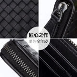 Мужской плетеный бумажник, длинная маленькая сумка клатч с молнией, сумка с петлей на руку, коллекция 2021, в корейском стиле, из натуральной кожи