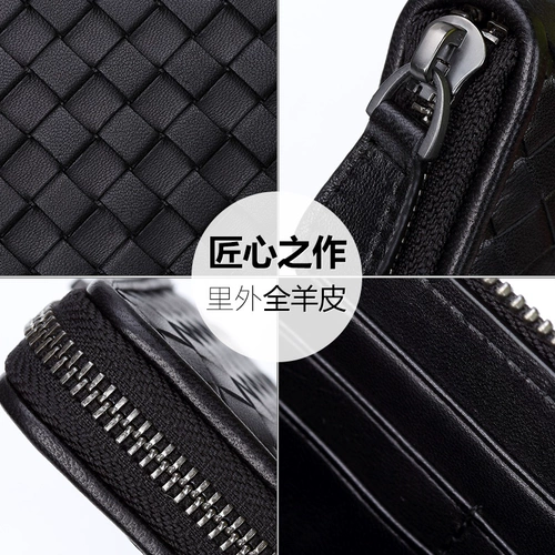 Мужской плетеный бумажник, длинная маленькая сумка клатч с молнией, сумка с петлей на руку, коллекция 2021, в корейском стиле, из натуральной кожи