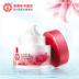 Dabao Huanliang Jingjing Essence Cream 50g Hydrating Moisturising Lazy Cream Lotion Sản phẩm chăm sóc da trong nước 