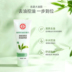 DABAO Green Tea Control Oil Cleansing Sữa 100g Làm mới Dưỡng ẩm Thành phần đến Dầu Đàn ông và Phụ nữ Bọt Làm sạch da mặt và Làm sạch sửa rửa mặt la roche posay 