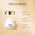 DABAO Beauty Day Cream 50g + Eye Cream 20g Set Mắt pha loãng hàng mịn Lặn chăn nam và nữ sinh viên chăm sóc da 