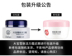 Dabaoji Skin Cream 50g * 2 Chai Ginseng Huangqi Kem dưỡng da nam Yingrun Nourishing Moisturising rất dễ hấp thụ 