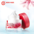 Dabao Huanliang Jingjing Essence Cream 50g Hydrating Moisturising Lazy Cream Lotion Sản phẩm chăm sóc da trong nước 