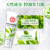 DABAO Green Tea Control Oil Cleansing Sữa 100g Làm mới Dưỡng ẩm Thành phần đến Dầu Đàn ông và Phụ nữ Bọt Làm sạch da mặt và Làm sạch sửa rửa mặt la roche posay 