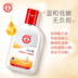DABAO SOD MẬT ONG 100ML * 3 chai Hydrating Moisturising Sữa Sữa Waning Facial Cream Nữ sản phẩm chăm sóc da nam kem body 