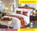 Khách sạn khách sạn bộ đồ giường vải sao khách sạn khách sạn cao cấp giường giường đuôi giường ngủ cờ giường đuôi pad trải giường Trải giường