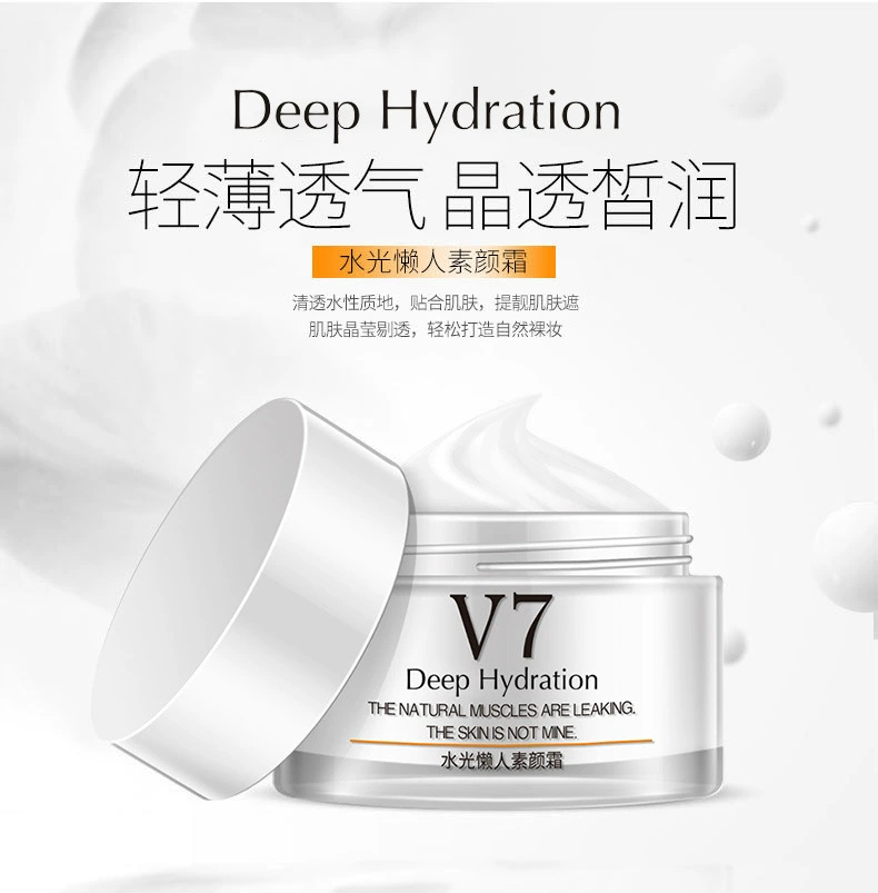 Han Chan Shuiguang Lazy Makeup Cream Nude Makeup Che khuyết điểm V7 Face Cream dành cho nữ Miếng dán dưỡng ẩm làm sáng làn da Mỹ phẩm - Kem dưỡng da