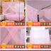 Single bed cửa lưới 1,8 m đất 1,5 m 1,2 m đơn cửa sau tòa nhà đồng bằng cũ lưới Bụi - Lưới chống muỗi màn vuông gấp gọn Lưới chống muỗi