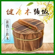 Nhà hàng cơm gạo Quý Châu với nồi cơm điện hấp tấm gỗ kết nối thùng gỗ thùng gỗ thùng gỗ thùng thương mại] cơm trắng - Tấm