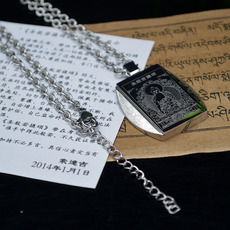 Китайская карта защиты от несчастий 学院版