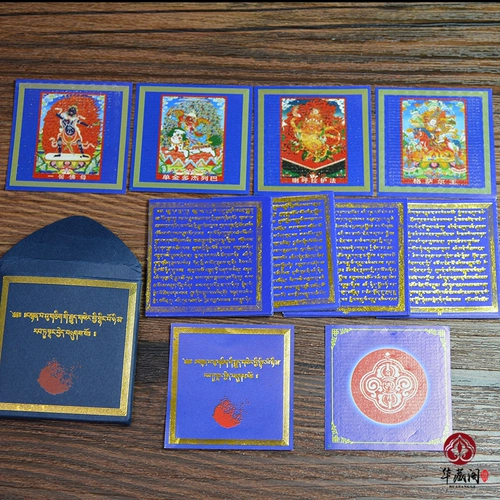 Святая религия колледжа, успешный сын, одетый в кулон бесплатную доставку