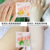 30 мешков с грязи, грязи, грязи, грязи, грязи, грязи, всего тела отшелушивают до мертвой кожи, потирая грязь, сокровище ванны подлинное