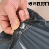 Середина -NO. Большая водонепроницаемая логистика Taobao Express Bag