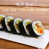 Свиная свободная детская пищевая закуска Оригинальная мясная сосна хрустящая жареная сырая ингредиенты Суши -сосны сосны раковина