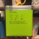 Starbucks, чай горный улун, чай Дунтин билочунь, зеленый чай, красный (черный) чай