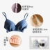 Nhật Bản đơn giản mỏng không vòng thép áo ngực thể thao mùa hè thoáng khí phần mỏng tập hợp áo lót ngực nhỏ áo ngực nữ tính - Strapless Bras