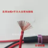 Новый Wuling Light 6390 Водный бак Электронная заглушка вентилятора в Hongguang S Hongguang Condiening Solvizer Slvizer Plug