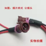 Новый Wuling Light 6390 Водный бак Электронная заглушка вентилятора в Hongguang S Hongguang Condiening Solvizer Slvizer Plug