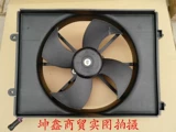 Wuling Light 6371/6376/6400