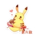Pokémon anime xung quanh Pikachuya Cree keychain mặt dây chuyền túi dễ thương phim hoạt hình mặt dây chuyền lưu niệm ảnh nhãn dán cute Carton / Hoạt hình liên quan