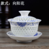 Jingdezhen Linglong gốm tổ ong rỗng ba bát trà tách trà Kung Fu bộ bát trà cung cấp đặc biệt - Trà sứ ấm pha trà giữ nhiệt Trà sứ