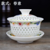 Jingdezhen Linglong gốm tổ ong rỗng ba bát trà tách trà Kung Fu bộ bát trà cung cấp đặc biệt - Trà sứ ấm pha trà giữ nhiệt Trà sứ