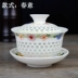 Jingdezhen Linglong gốm tổ ong rỗng ba bát trà tách trà Kung Fu bộ bát trà cung cấp đặc biệt - Trà sứ bộ ấm trà thủy tinh cao cấp Trà sứ