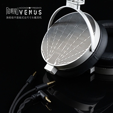 Проводные HiFi наушники 官方店水月雨venus启明星旗舰级平面磁式100mm全尺寸头戴耳机