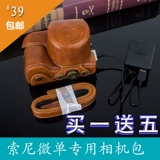 Sony, камера, сумка для техники, чехол, 6000A, 5100A, 6500A