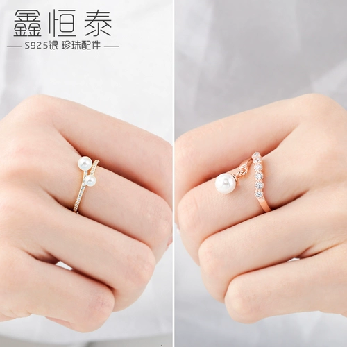 Аксессуары, S925, кольцо, ювелирное украшение из жемчуга, аксессуар, DIY, серебро 925 пробы
