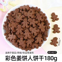 Какао -пряничное печенье 180 г