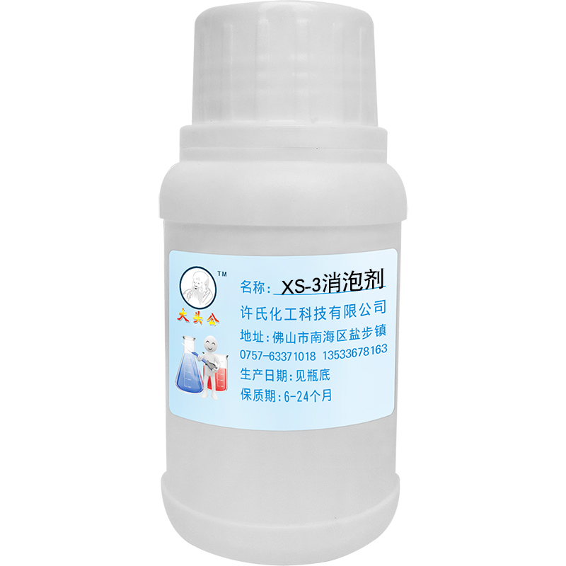 2025年预拌砂浆行业大会开幕信息量很大！