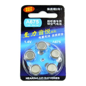 Одна доска (в том числе пять) до Liyinyue A675 Слуховой аппарат Zinc Air, New Buckle Battery № 675