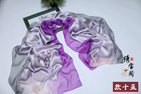 Фиолетовый пятнадцать